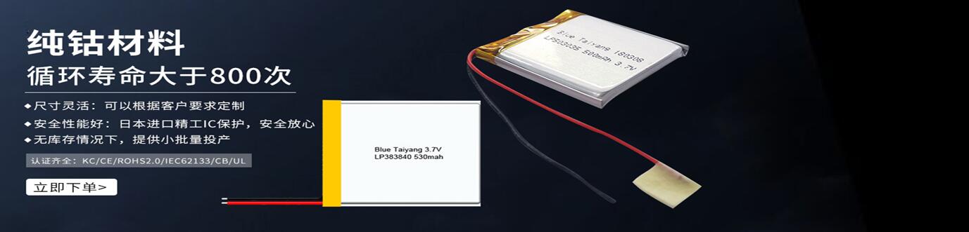 冬季更容易出現(xiàn)電池失效的原因是什么？